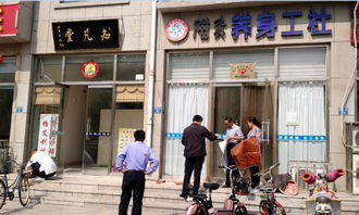 昌邑市衛(wèi)生執(zhí)法大隊(duì)重拳出擊 嚴(yán)厲打擊非法醫(yī)美，規(guī)范生活美容服務(wù)行業(yè)秩序